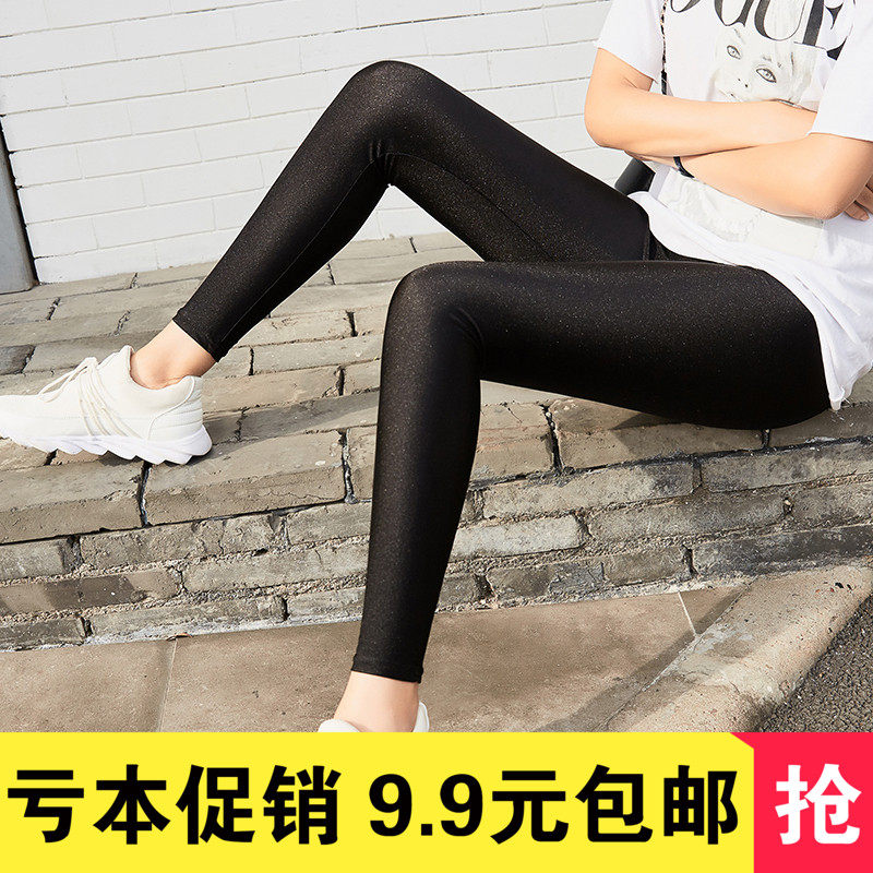 夏季女外穿九分光泽裤七分裤五分