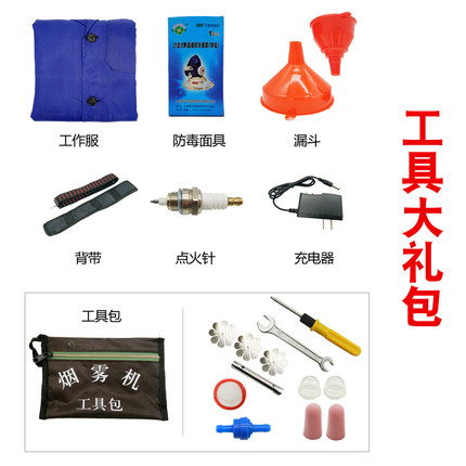 齐安脉冲弥雾机农用烟雾机喷雾器火花塞膜片化油器配件满百包邮