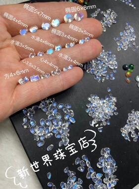 天然蓝月光裸石戒面原石椭圆水滴马目角心方刻面蓝色月光石尺寸全
