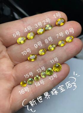 天然黄色蓝宝石裸石戒面刻面彩色蓝宝石山东昌乐黄蓝宝石