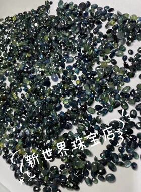 底货处理天然蓝宝石裸石戒面刻面椭圆水滴圆马目山东昌乐蓝宝石