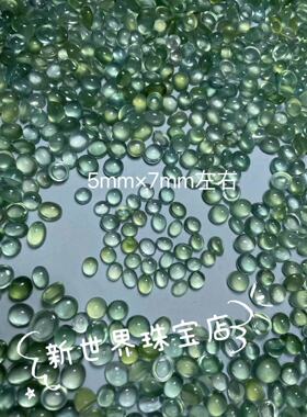 底货处理天然葡萄石戒面裸石原石椭圆水滴素面蛋面