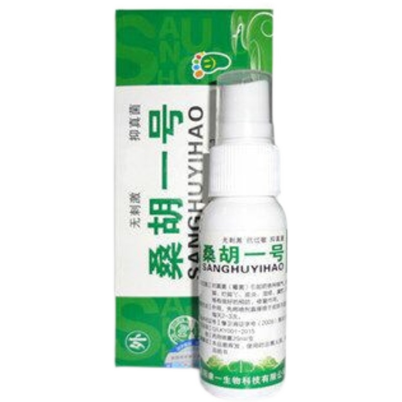 桑胡一號腳癢腳裂臭腳脫皮爛腳丫