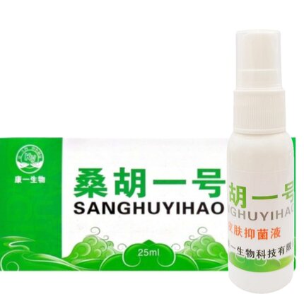 脱皮脚丫头痒裂口脚汗脚新款桑胡一号喷剂起除臭水泡新旧版随机发