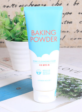 爱丽清洁毛孔洗面奶160ML
