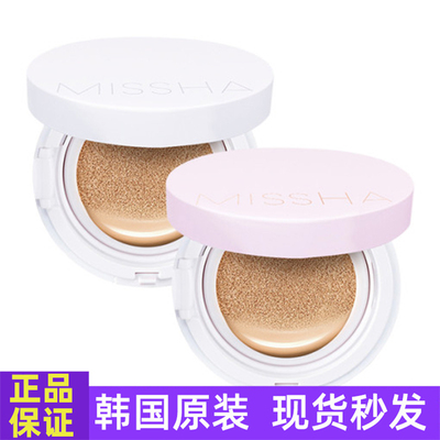 韩国MISSHA谜尚气垫BB霜白色粉色裸妆遮瑕保湿持久控油迷上新款
