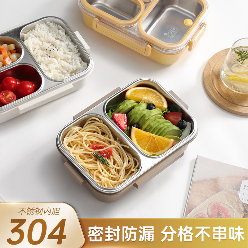 304不锈钢饭盒学生上班族两三格
