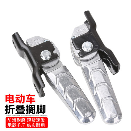 适用爱玛电动车艾玛N300麦M改后脚蹬改装折叠回弹收缩搁铝脚踏板