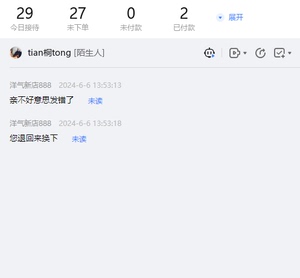网纱上衣弹力设计师领腰带