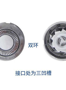 适配博锐飞科剃须刀片FR6 FS821 FS711 812 719 FS325刀头网配件