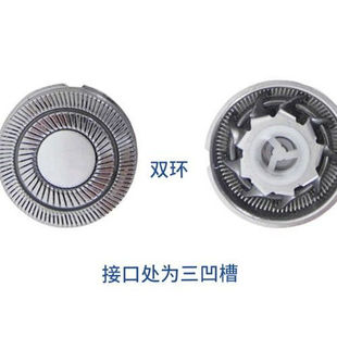 719 适配博锐飞科剃须刀片FR6 812 FS711 FS325刀头网配件 FS821