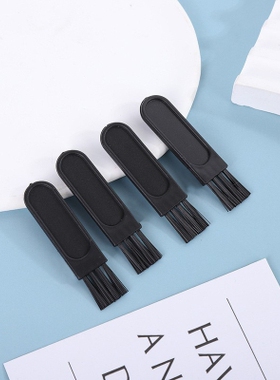 刮胡刀清洁小毛刷理发器键盘清理毛球修剪器电动剃须刀保养清洁刷