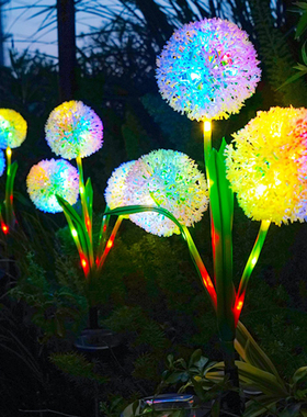 户外庭院花园太阳能蒲公英花灯葱花球灯阳台景观绿植物装饰氛围灯