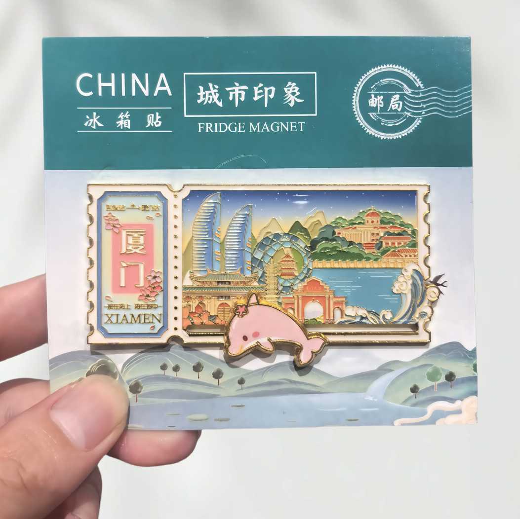 厦门滑轨金属冰箱贴游纪念伴手礼