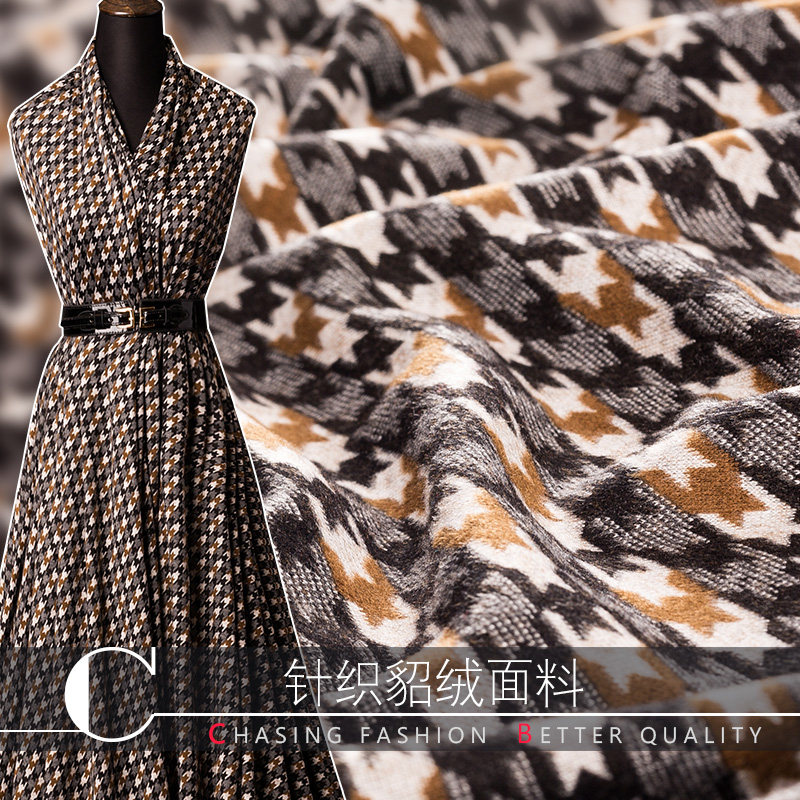 knitting Mink cashmere Fabric Autumn and winter wool Jacquard weave Dress houndstooth Printing material High-end Apparel fabricsin the Home Fabric , Cloth/Fabric/Manual diy Cloth fabric  category - from Buy2taobao.com to provide professional Taobao agent buy service