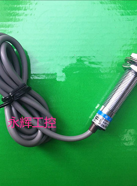 沪工LJ10A3-2-Z(J)/BX AX BY AY EX DX DZ EZ接近开关直流交流