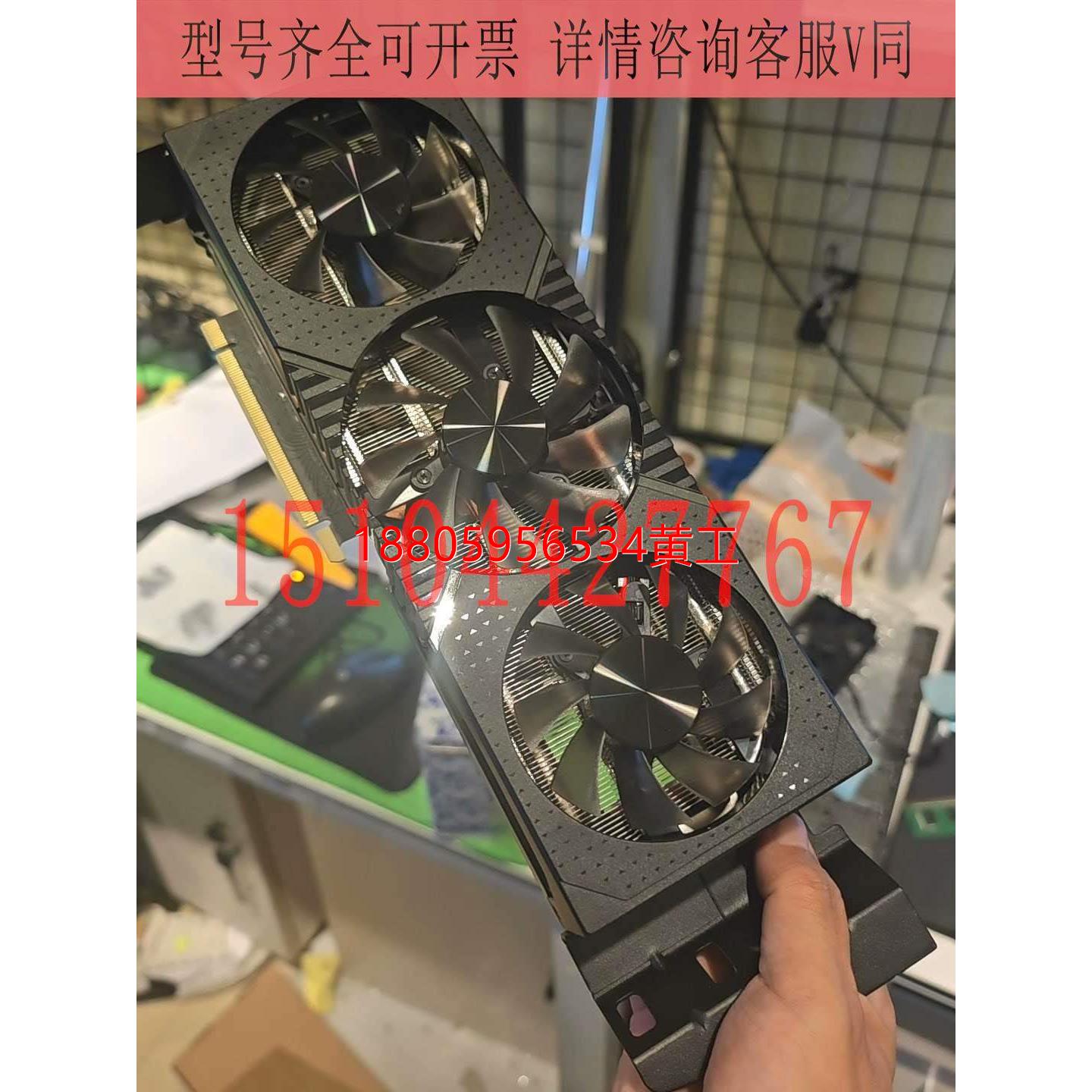 可维修：议价惠普原装rtx 4090rtx3090 rtx3080 rt议价 电子元器件市场 芯片 原图主图