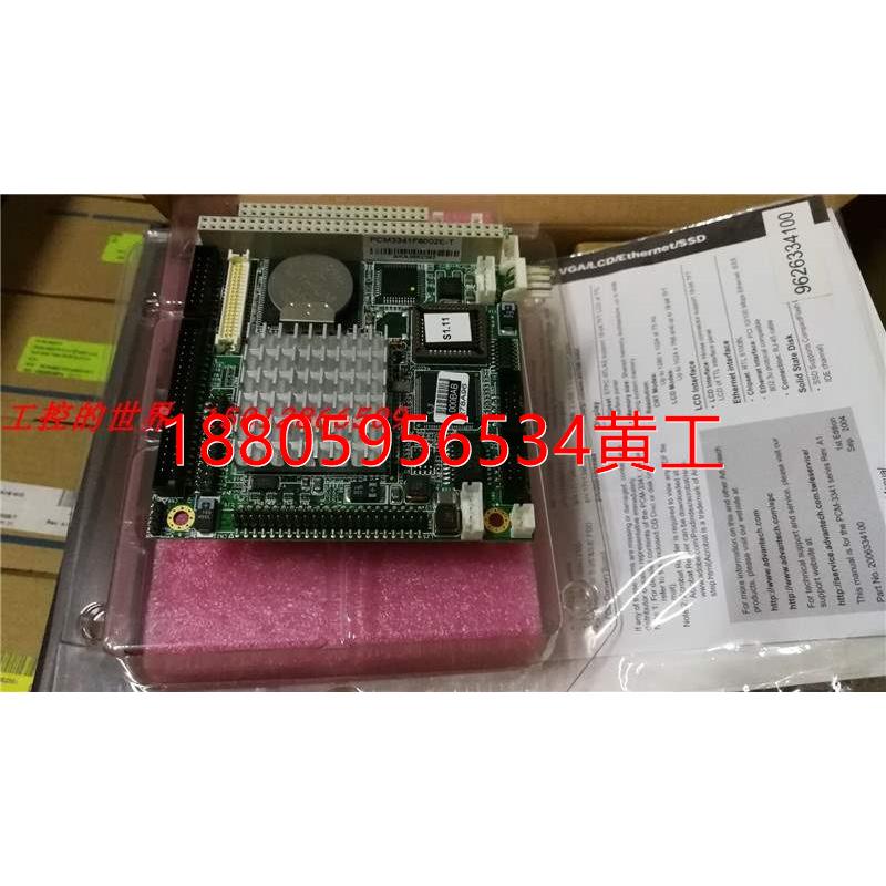 可维修：PCM-3341F工控主板 PC104 PCM-3341F-01A1E工业主板现货