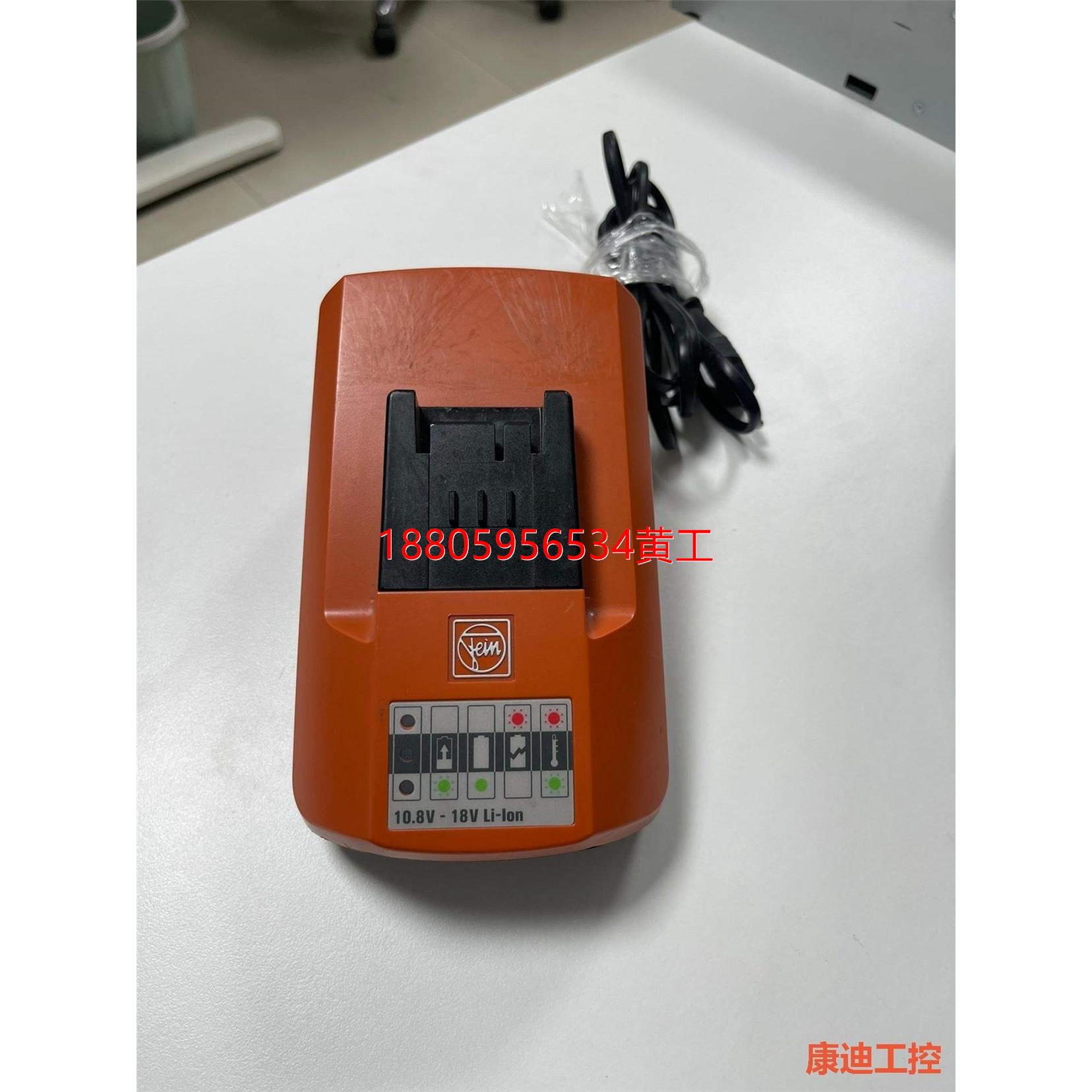 可维修：泛音ALG50充电器，10.8--18v，4a充电电流，原装-康迪工