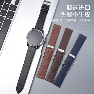通用超薄款头层平身多款平口适用柔软舒适手表带颜色多选针扣款