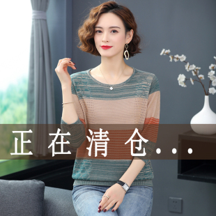 针织打底衫棉麻2026年新款女装爆款夏季薄款七分袖上衣女士t恤潮