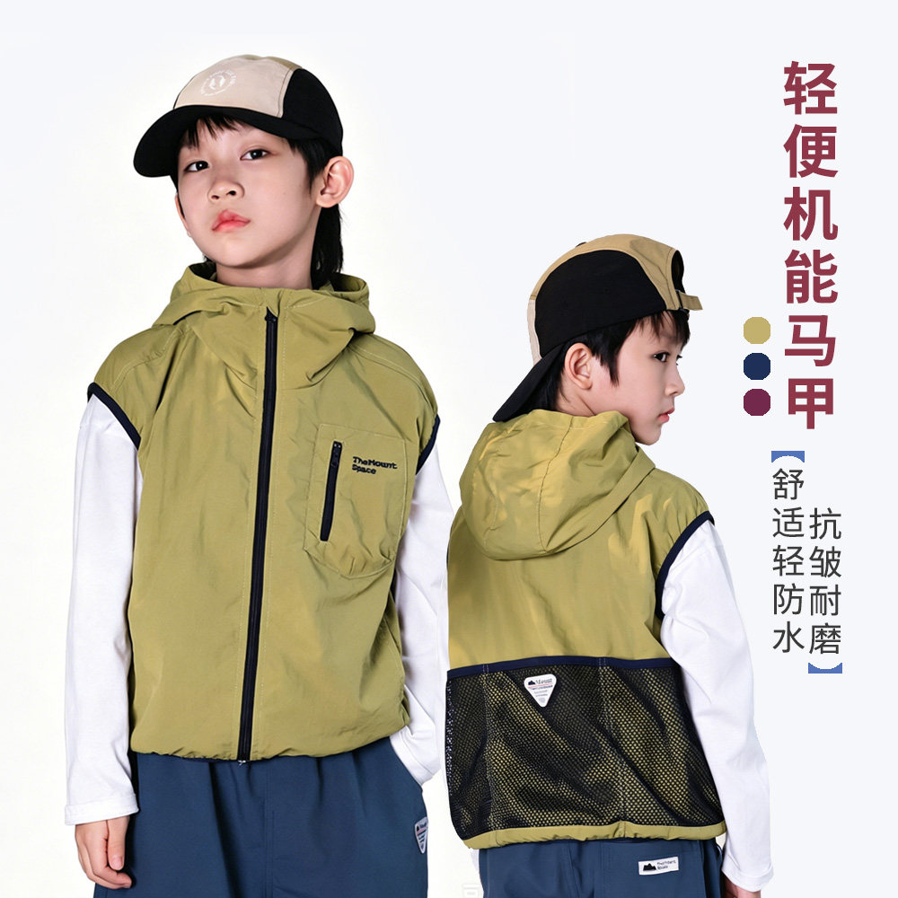 中大童山系户外轻便连帽机能马甲