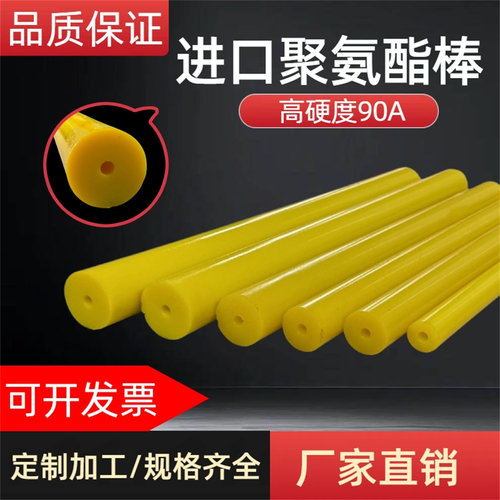 进口90度高硬度PU管耐磨定制加工