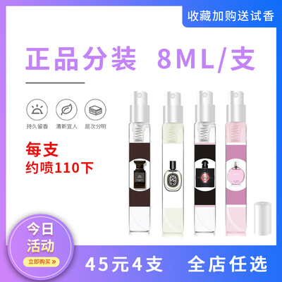 香水小样正品乌木沉香大地粉邂逅冥府之路蔚蓝银色山泉玉龙茶香水