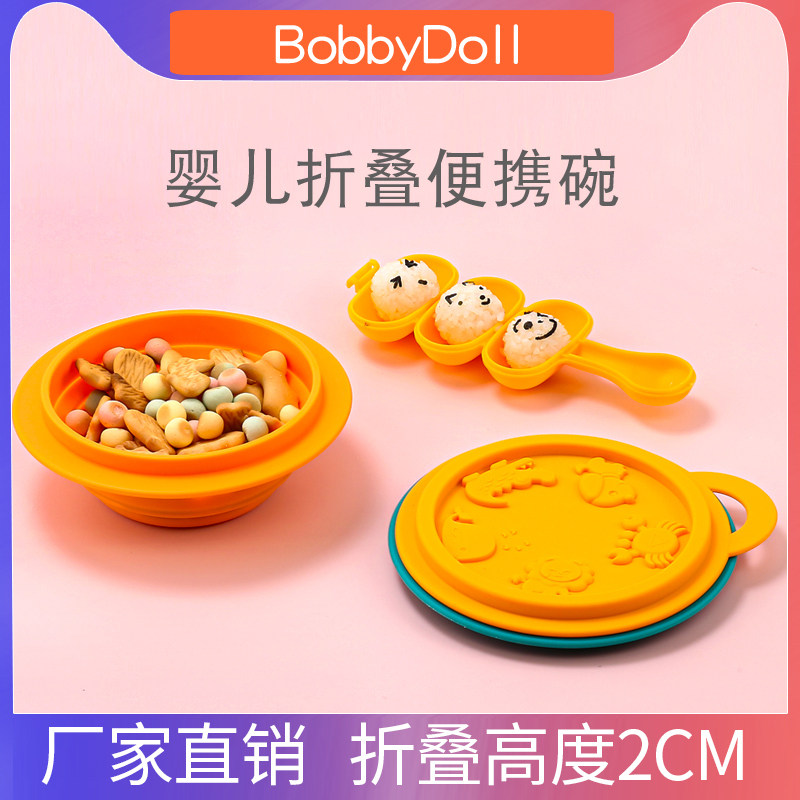 硅胶折叠碗辅食便携带盖宝宝餐具