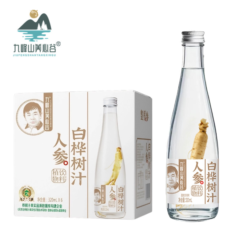 九峰山养心谷人参白桦树汁320ml整棵人参养木本植物饮料,咖啡/麦片/冲饮,植物饮料,淘宝优惠券,粉丝福利购,淘宝优惠卷