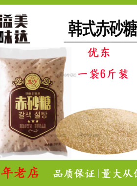 优东黄糖3kg赤砂糖腌青梅