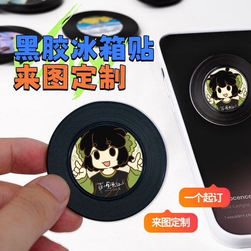 黑胶nfc定制批量定制免费打样