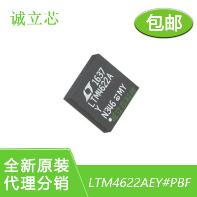 LTM4622EV#PBF LTM4622EV LGA-25 开关稳压器