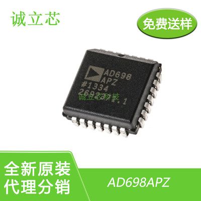 全新原装AD698APZ AD698贴片PLCC28 传感器和探测器接口 芯片IC