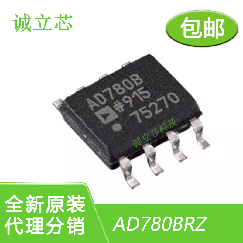 全新 AD780BRZ丝印AD780B贴片SOP8 PMIC-电压基准芯片IC