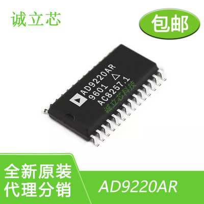 AD9220AR 封装28SOIC 数据采集 - 模数转换器（ADC）