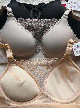 新款乔伊二合一义乳胶透气文胸