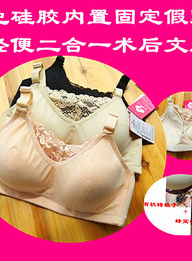 乳腺术后专用文胸乔伊无钢圈