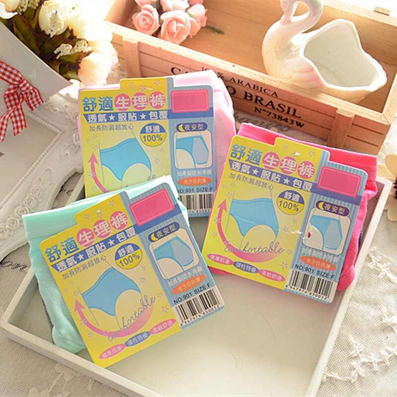 Slip Petit physiologique en La fibre de bambou - Ref 651815 Image 3