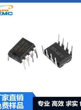 全新国产 VIPER12A VIPER12AS DIP8/SOP8 电磁炉电源芯片