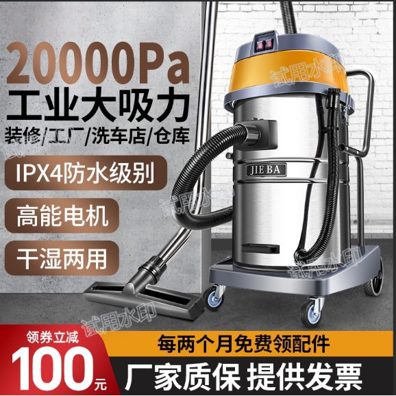 洁霸BF502吸尘器工业用洗车强力大吸力酒店商用大功率吸水机2000w