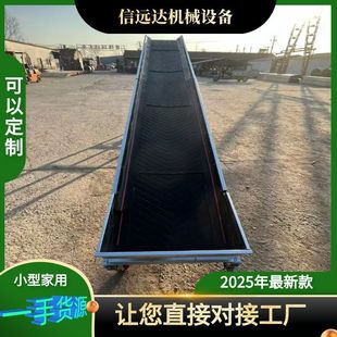 卸货防滑小型输送带 家用小型传送带可折叠升降输送机爬坡机装