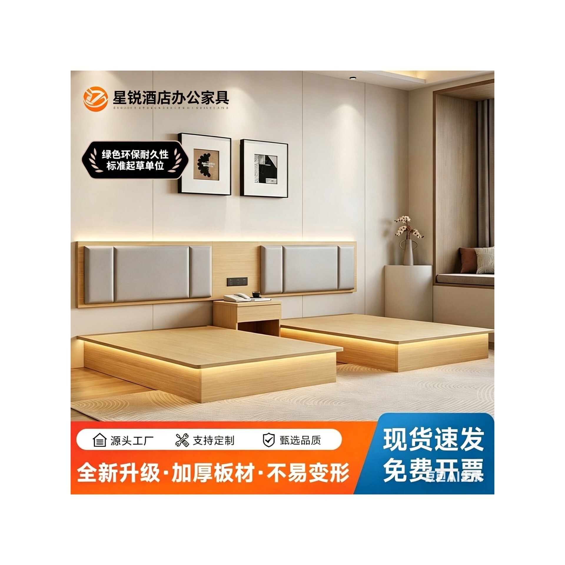 酒店家具1.21.5标间全套单人双人间大床房民宿旅馆客房宾馆床