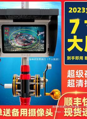 视锚鱼竿全套高清摄像头防水锚鱼器水下探鱼器浑水夜视钓鱼神乐