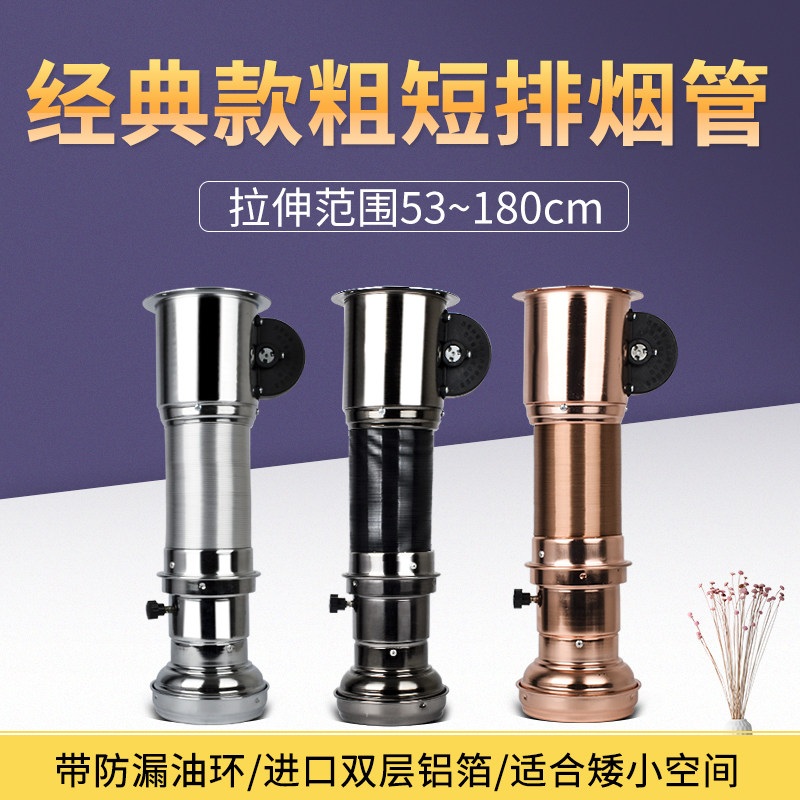 韩式烧烤火锅店排烟管烤肉排风机其它烧烤用品