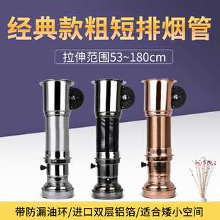 韩式烧烤火锅店排烟管烤肉排风机抽烟筒排烟罩管道可伸缩粗短烟管