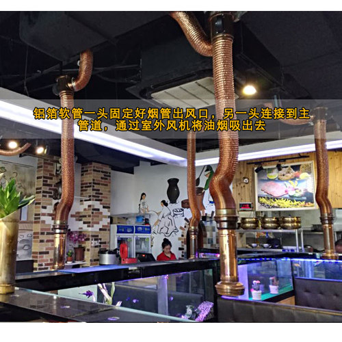 商用侧排出风口伸缩烟管烧烤火锅艾灸排烟管烤肉排风管道侧排烟管