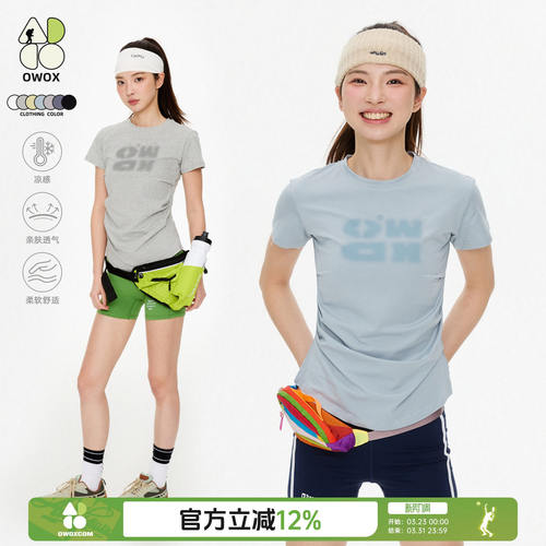 OWOX莫代尔短袖T恤夏季