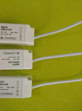 信华顺冠晶莹超薄直发光52w电源