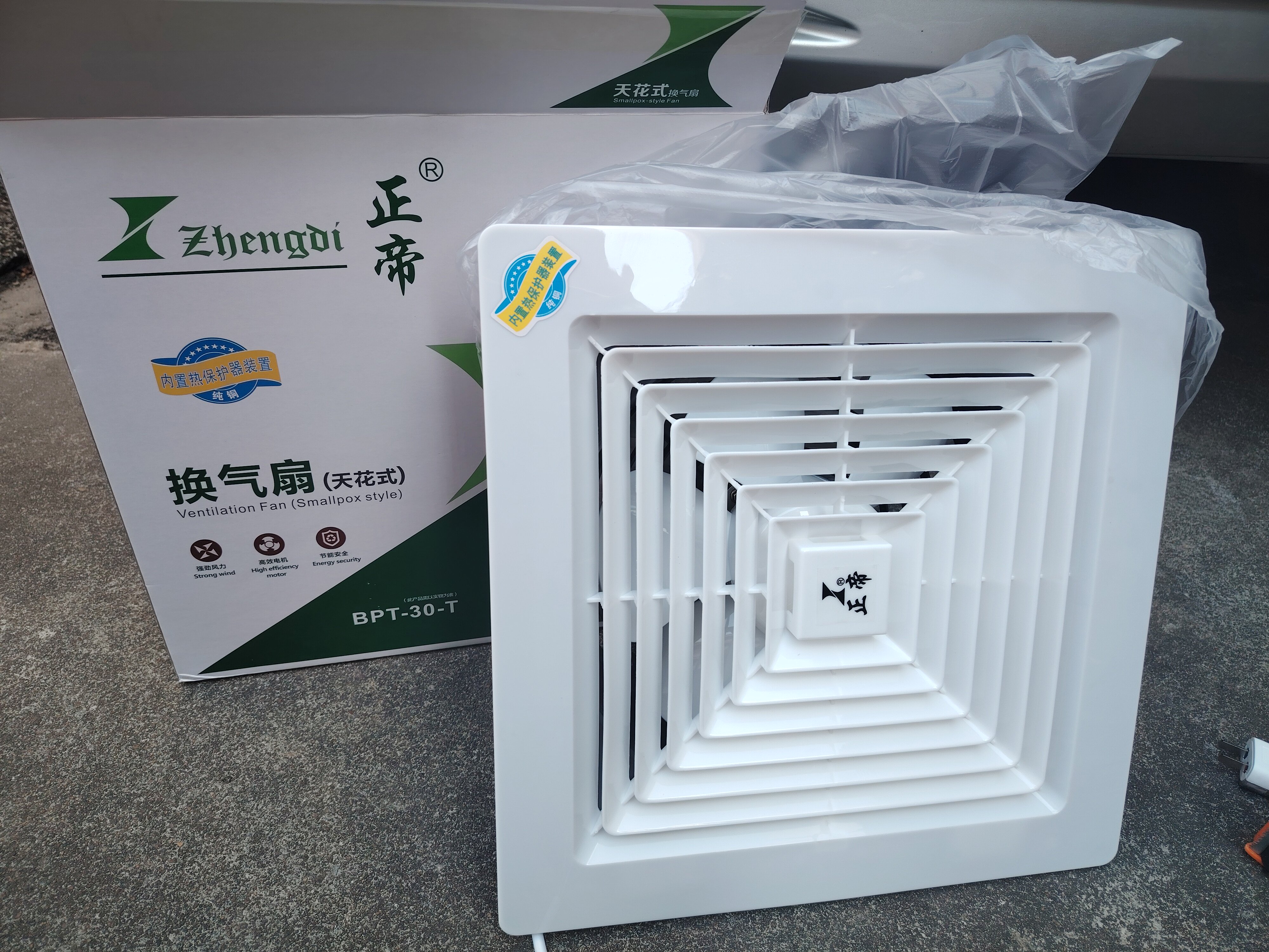 正帝正雄排气扇换气扇天花板式吸顶式换气扇12寸BPT-30-T铜芯电机